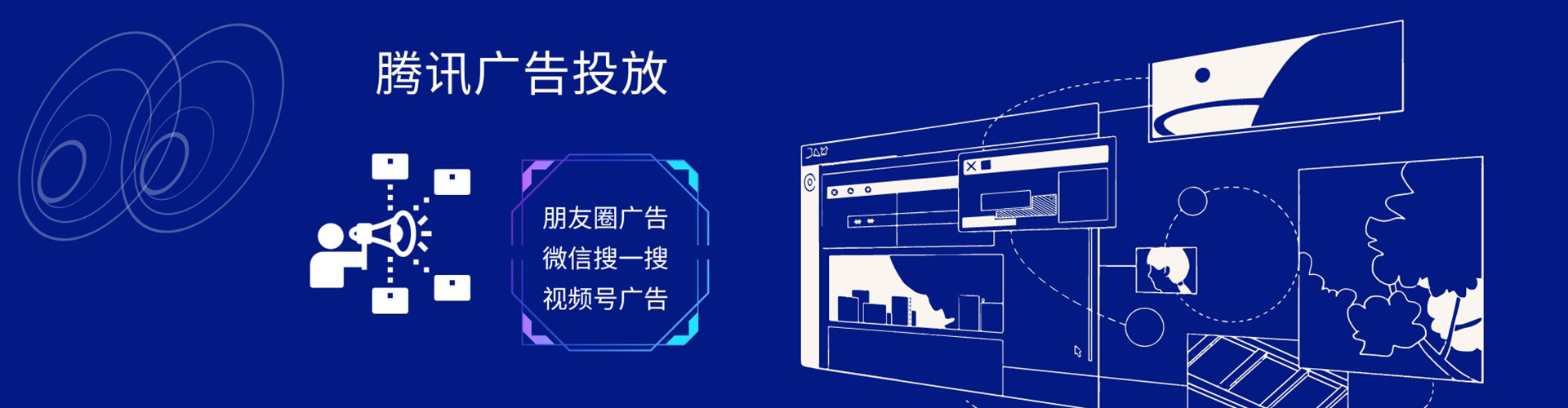 隆昌sem竞价