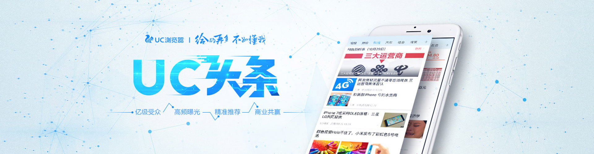 隆昌百度推广开户