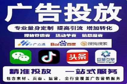 今日头条信息流广告案例：数据驱动下的营销策略